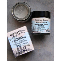 Naturalny dezodorant w kremie bez sody - Węgiel i Bergamotka, 30 ml, Brooklyn Groove