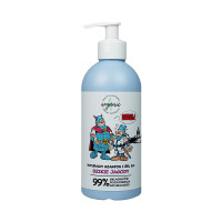 Naturalny szampon i żel do mycia dla dzieci, 2w1, Dzikie jagody, Kajko i Kokosz, 350 ml, 4organic