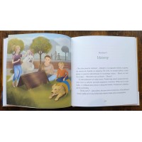Bezik Wielki Pies - Boję się tego psa! Daria Jaworska, Wydawnictwo Gaj