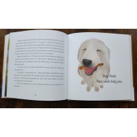 Bezik Wielki Pies - Boję się tego psa! Daria Jaworska, Wydawnictwo Gaj